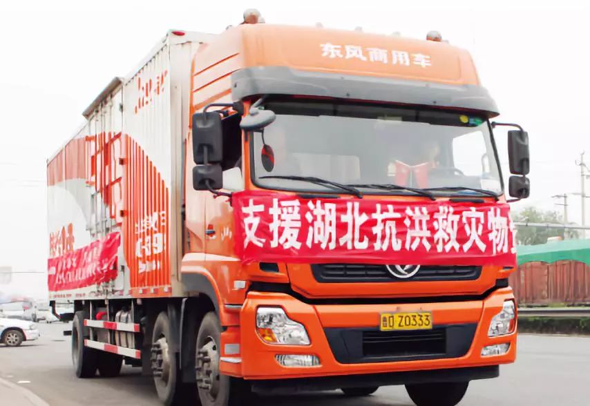 佳怡公益 | 情系寿光，佳怡在行动 