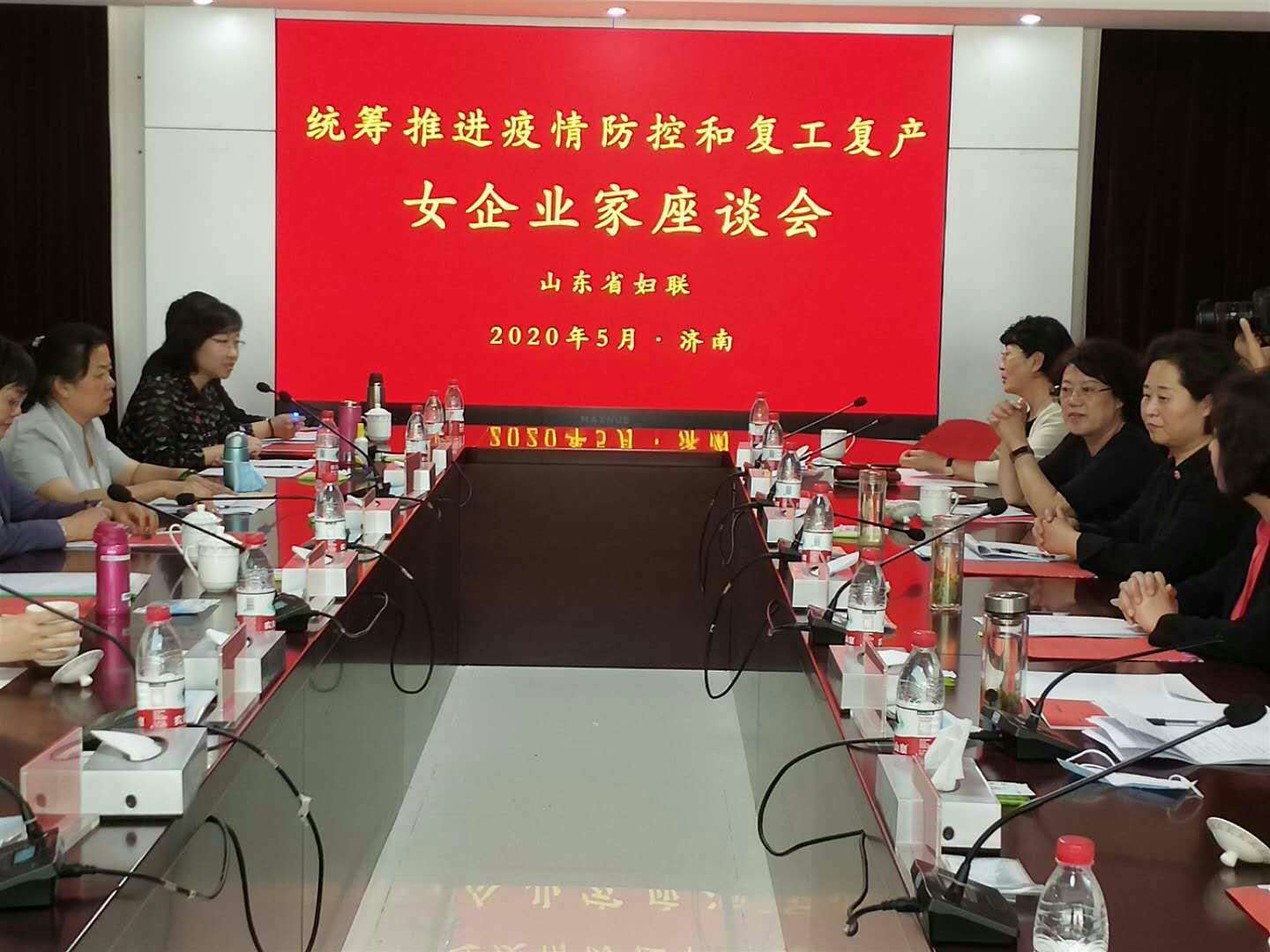 【佳怡快讯】博鱼·官方版网站登录入口董事长孙倩参加山东省妇联企业家座谈交流会