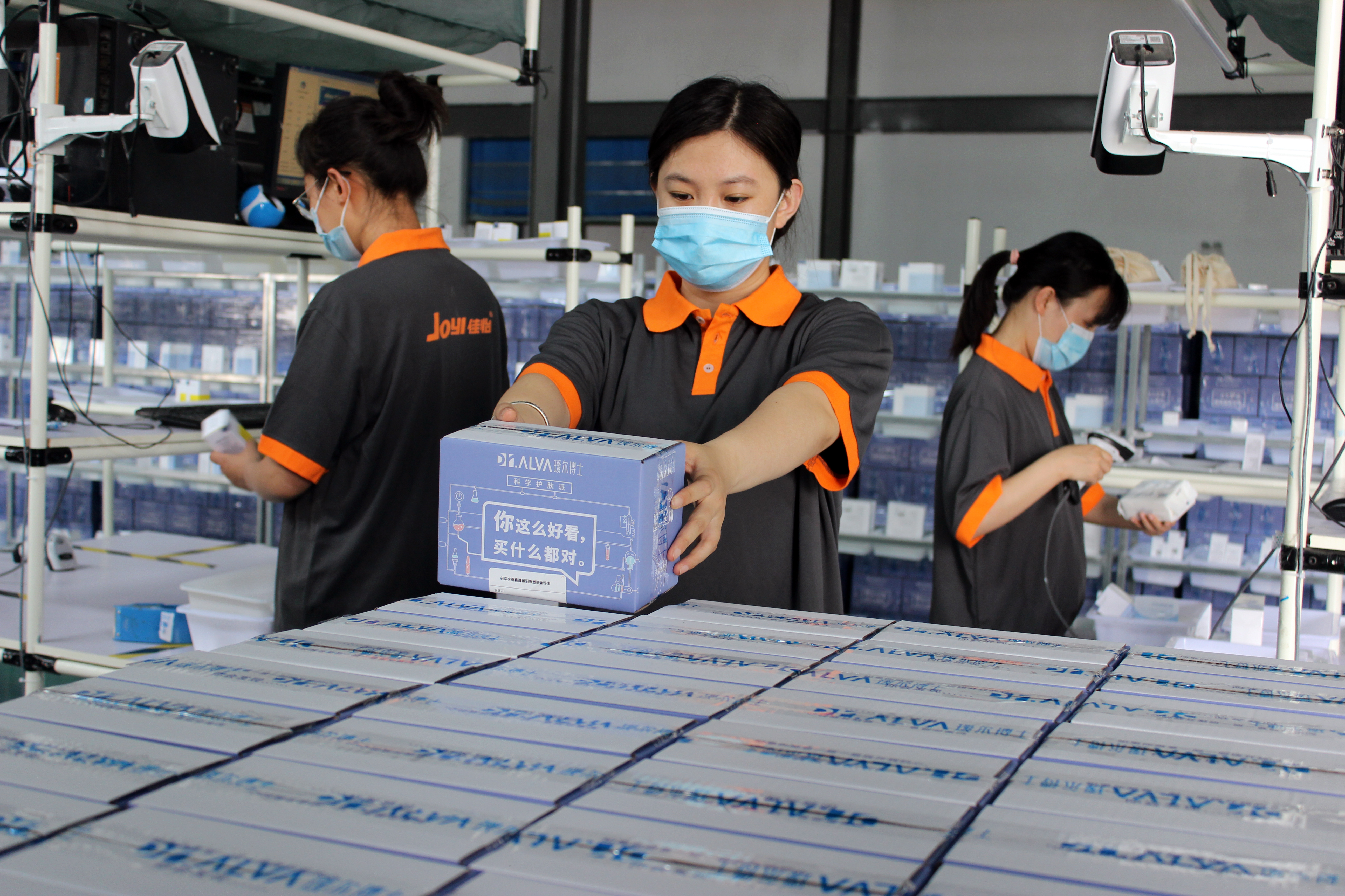 佳怡济南荷花园区助力电商客户618活动圆满完成