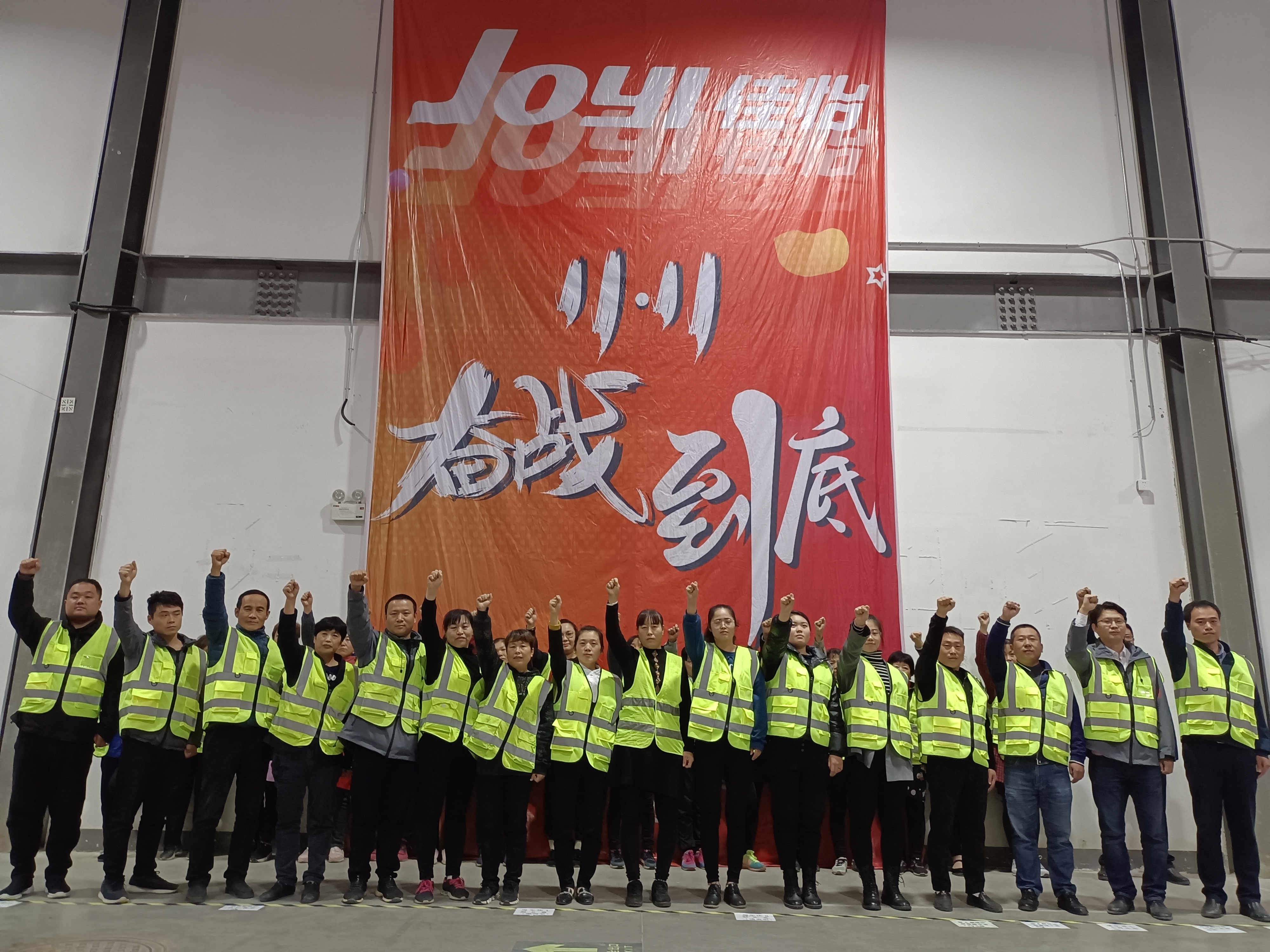 佳怡2020双十一圆满收官！