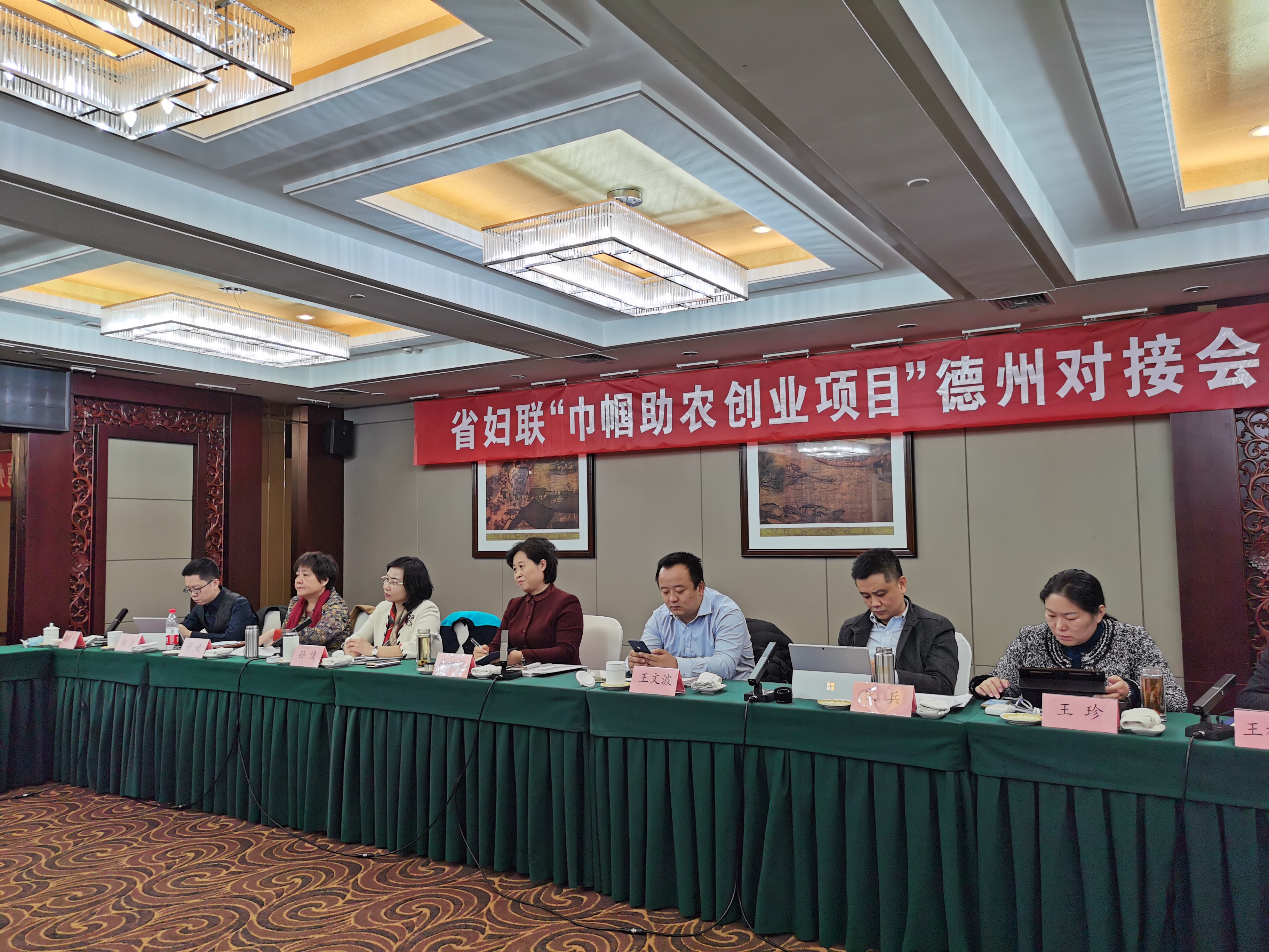 【佳怡快讯】博鱼·官方版网站登录入口参加省妇联“巾帼助农创业项目”活动，助力乡村振兴