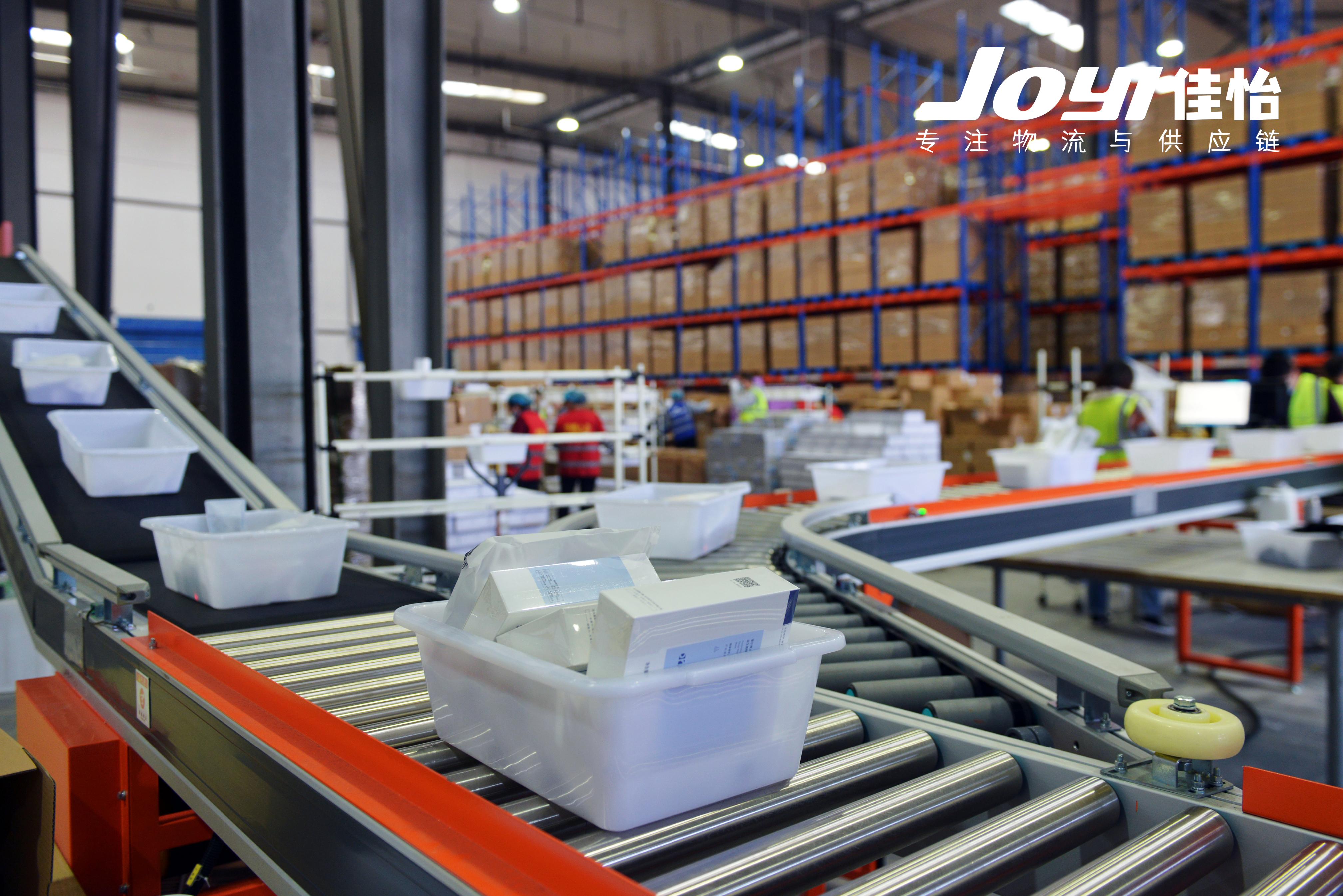 【喜讯】佳怡获评“山东电商云仓”，纳入山东省电商生态链企业“白名单”