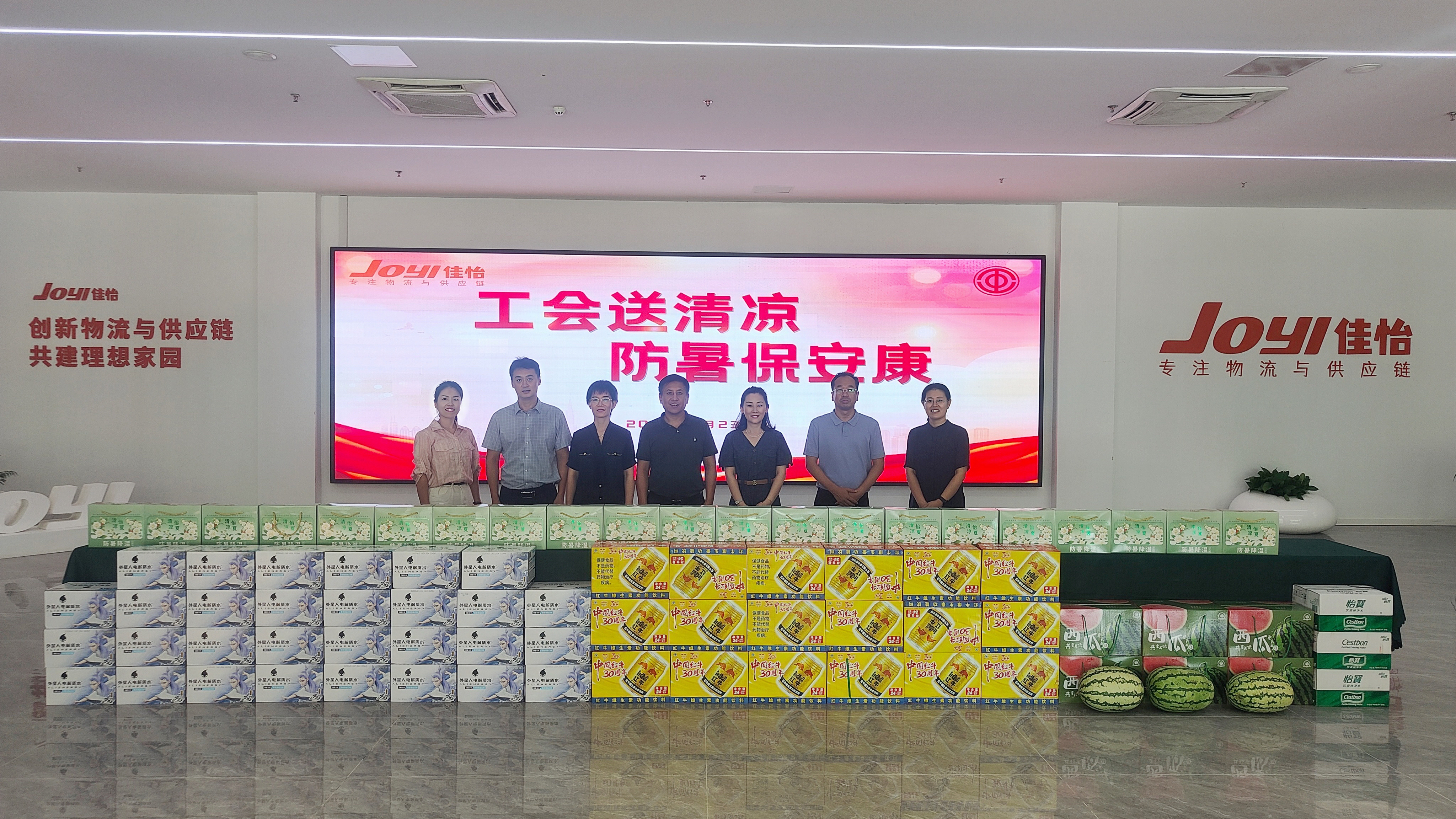 “清凉一夏，关爱同行”——济南市总工会直属工会联合会携手佳怡工会开展夏送清凉活动