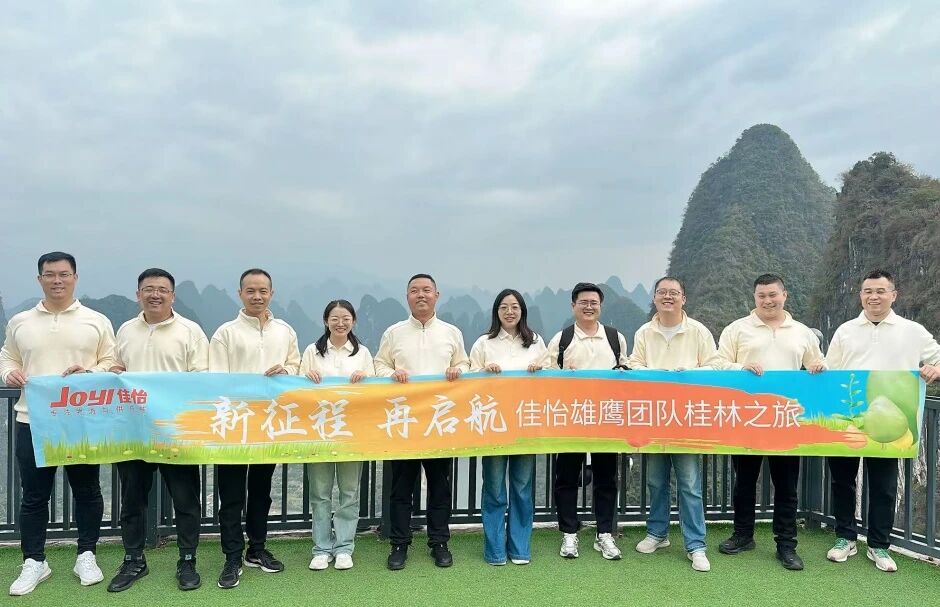 共赴山水，共铸团队 | 点击查看博鱼·官方版网站登录入口团建精彩图鉴